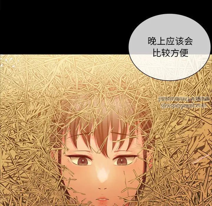 小姐第20話
