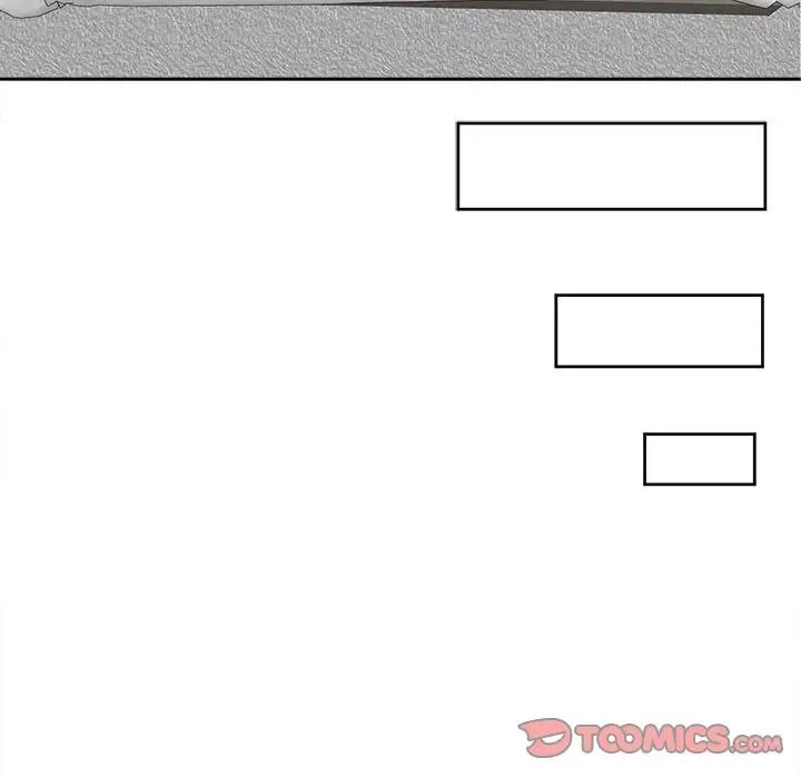 我的女儿就拜托你了第17話