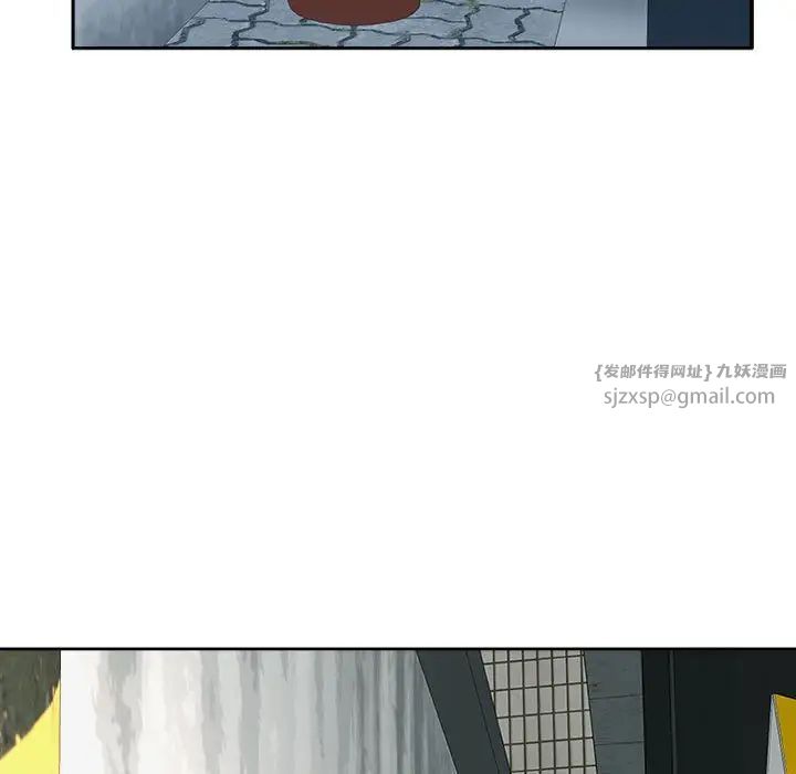 我的女儿就拜托你了第17話