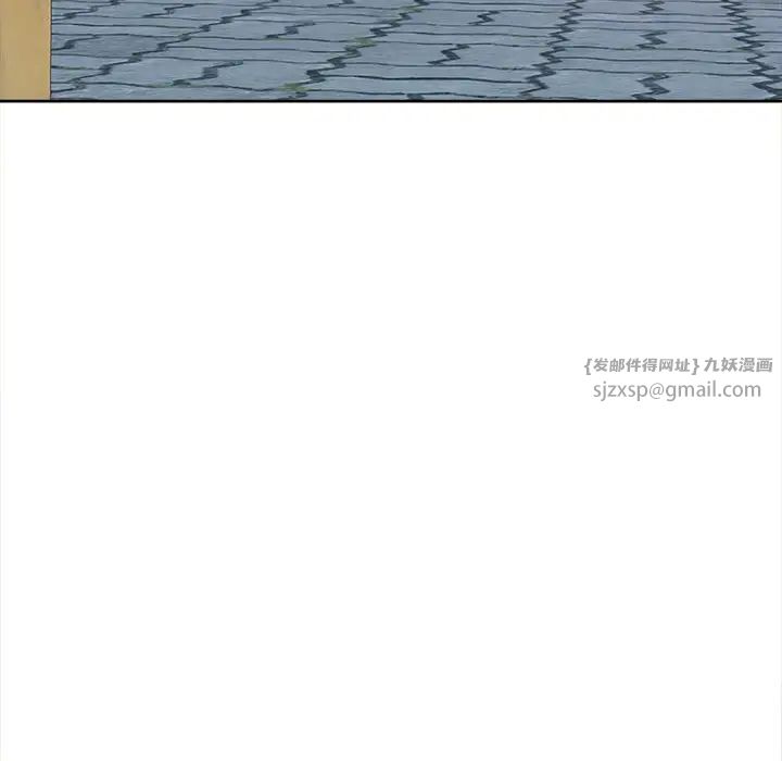 我的女儿就拜托你了第17話