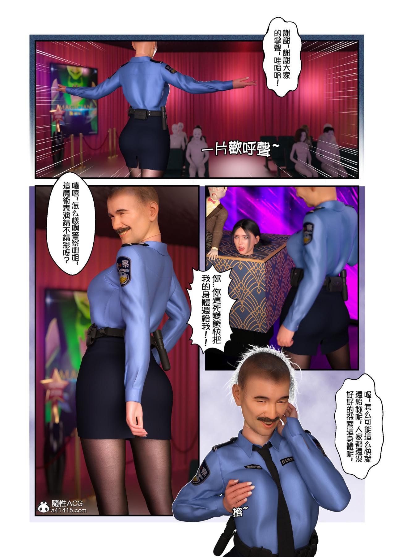 [3D]魔术师+生化危机4-艾达王 - 魔術師18.jpg,[3D]魔术师+生化危机4-艾达王 - 魔術師18,[3D]魔术师+生化危机4-艾达王 - 魔術師
