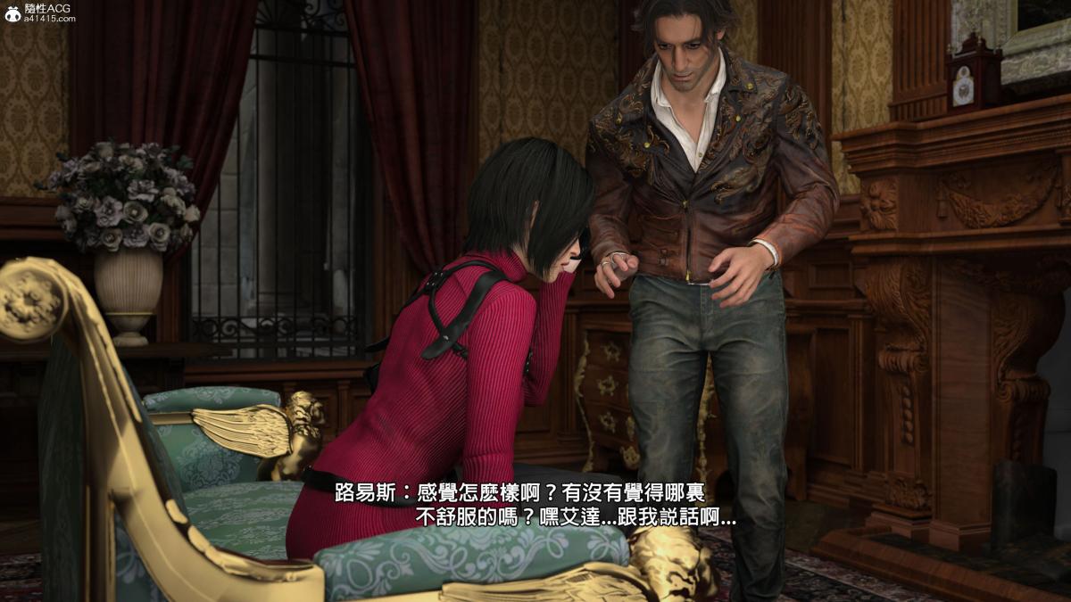 [3D]魔术师+生化危机4-艾达王艾妲王