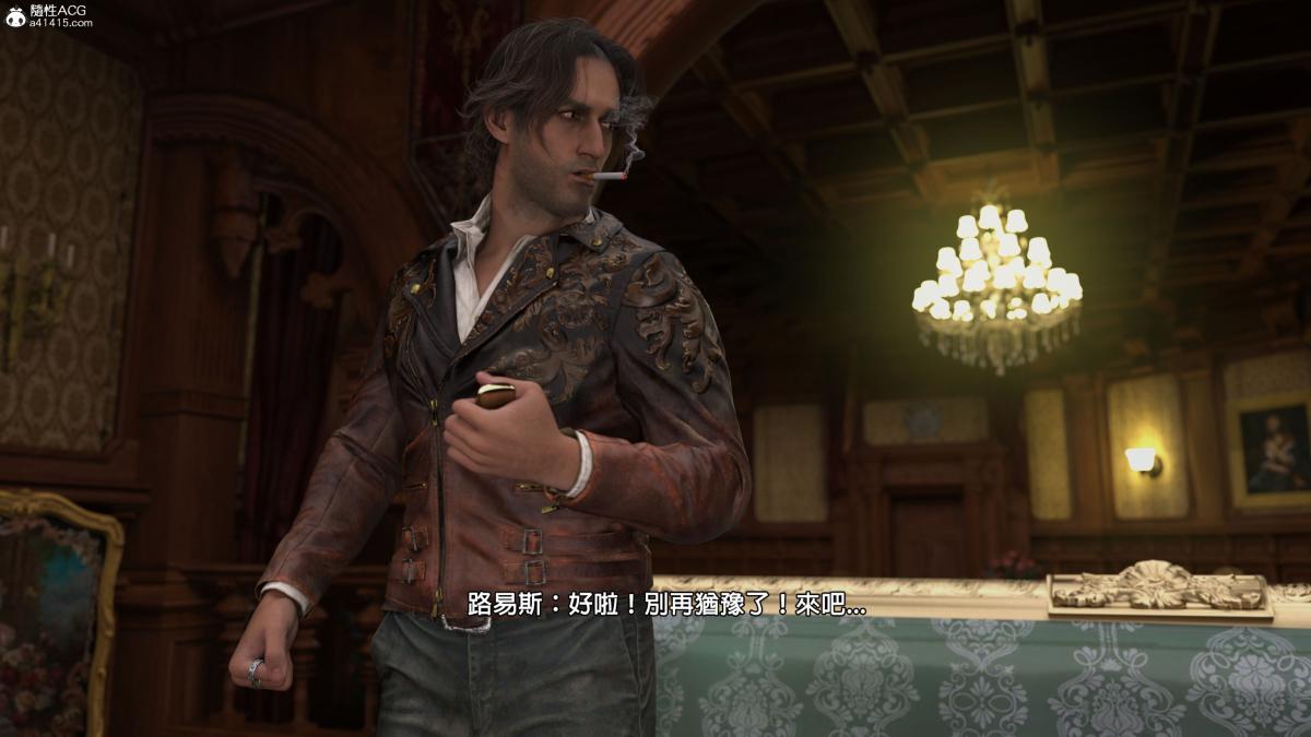 [3D]魔术师+生化危机4-艾达王艾妲王