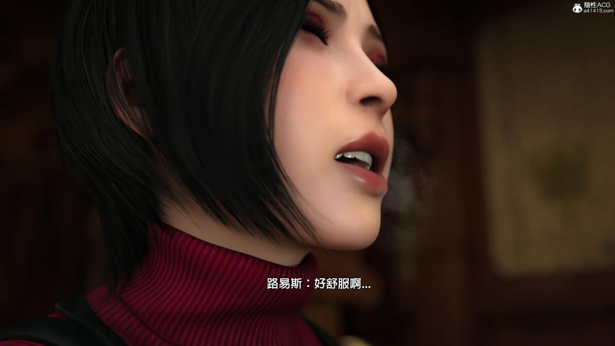 [3D]魔术师+生化危机4-艾达王艾妲王