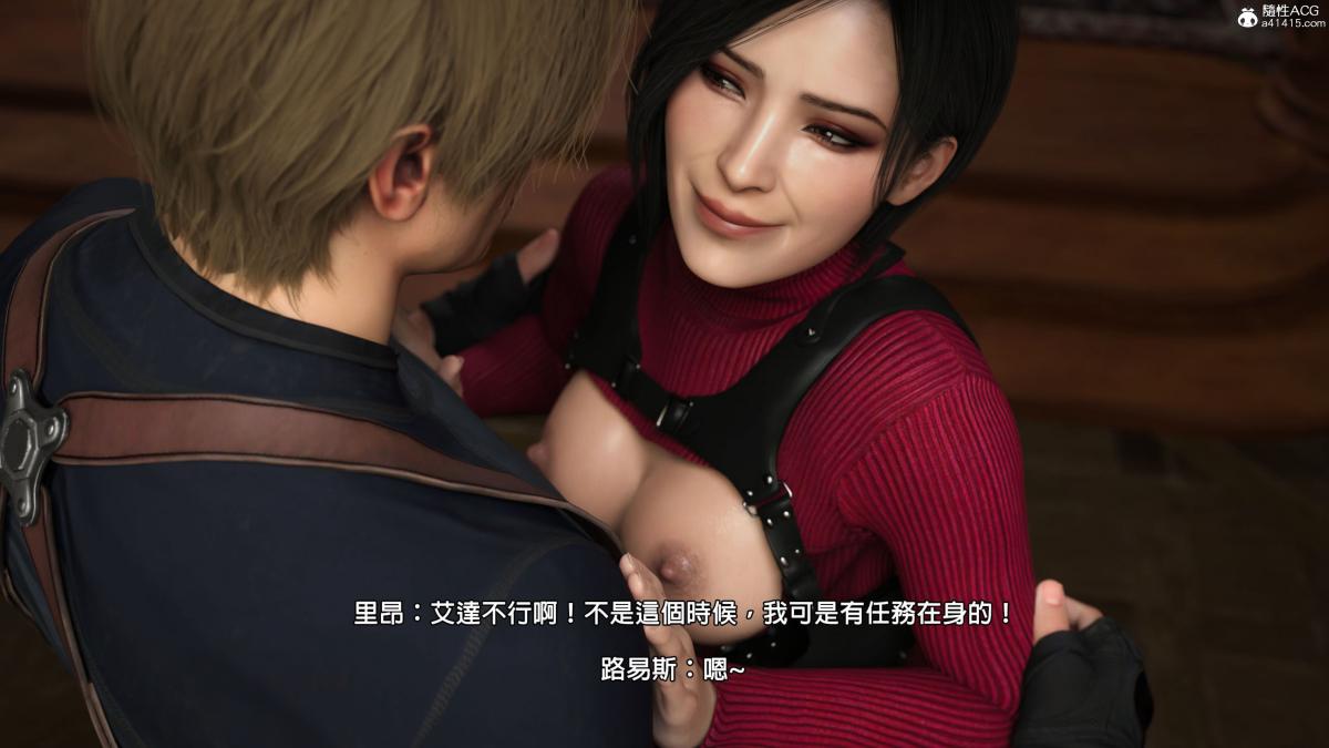 [3D]魔术师+生化危机4-艾达王艾妲王