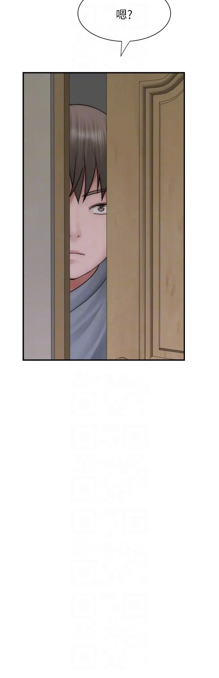 继母的香味第51話-忍瞭整晚的強烈性慾