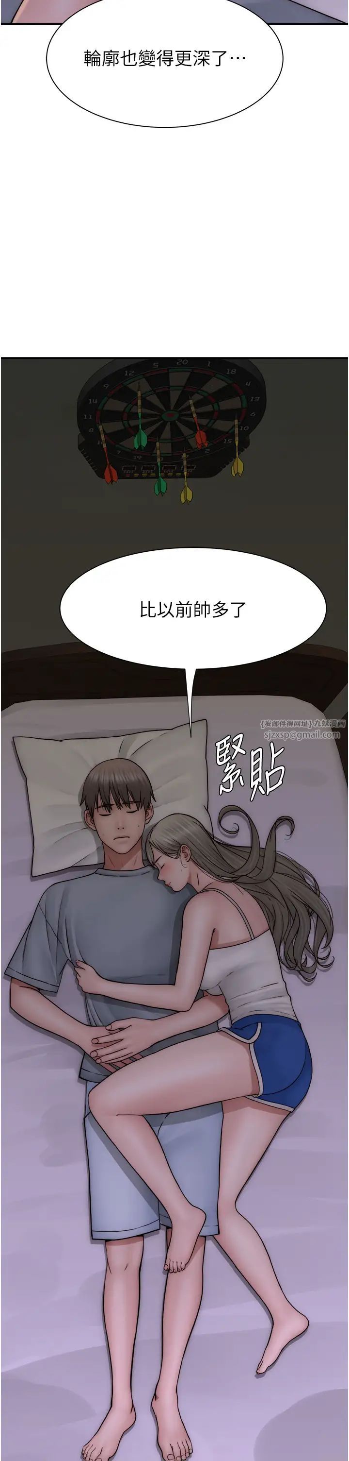 继母的香味第51話-忍瞭整晚的強烈性慾