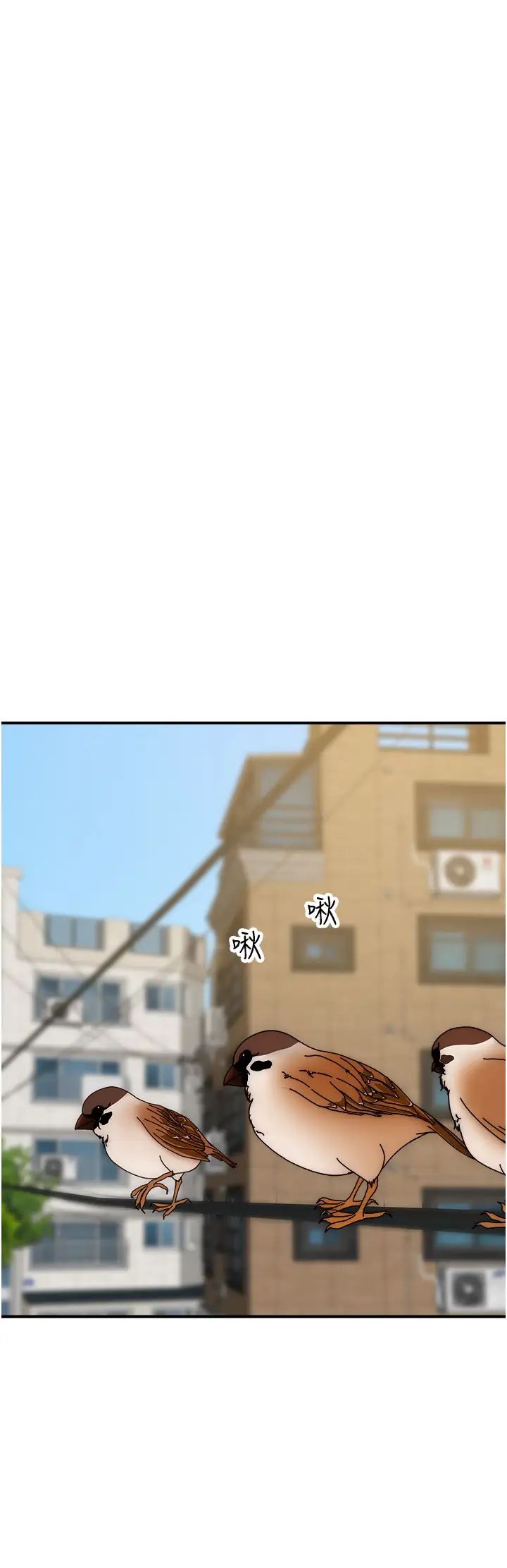 继母的香味第51話-忍瞭整晚的強烈性慾