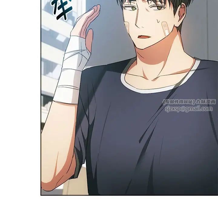 难以克制的欲望第21話