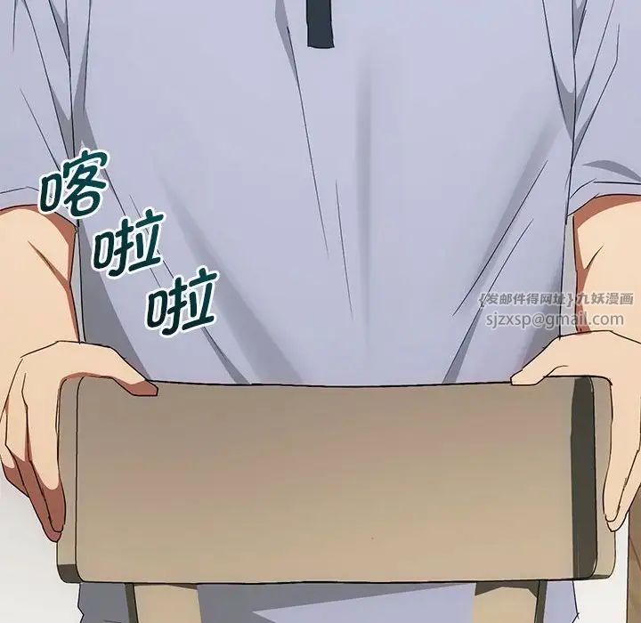 难以克制的欲望第21話