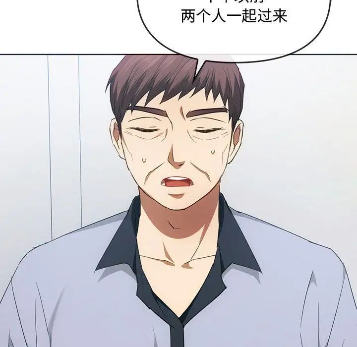 难以克制的欲望第21話