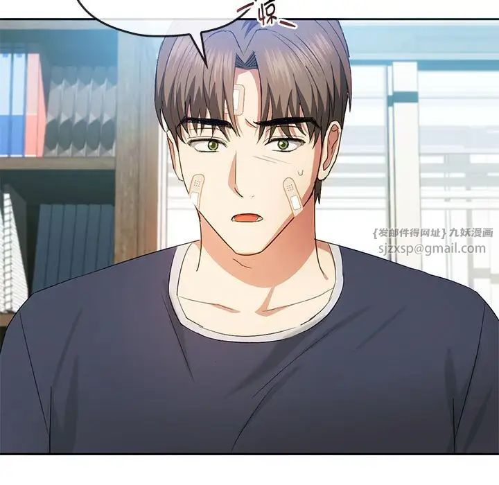 难以克制的欲望第21話