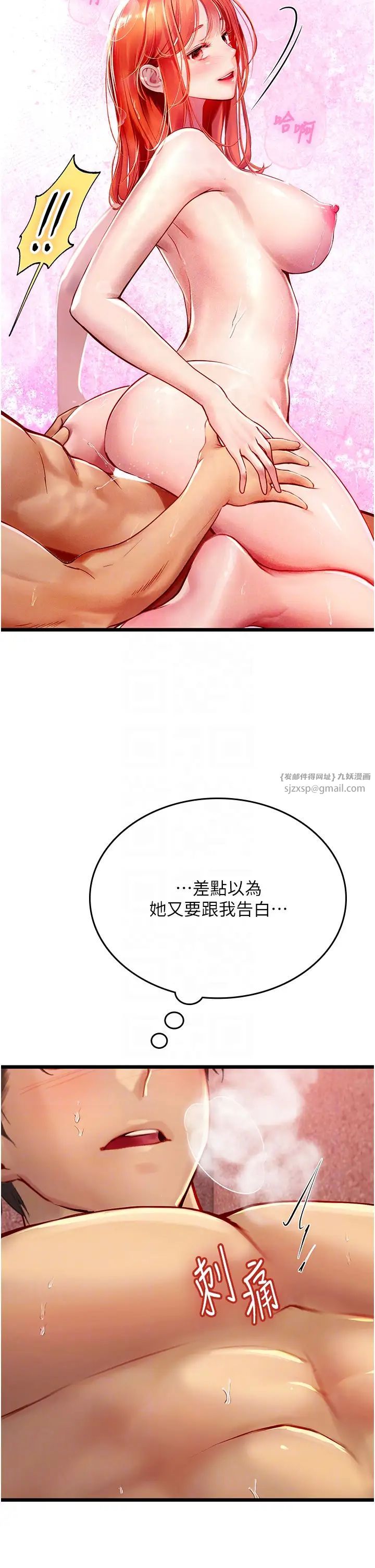 海女实习生第97話-被阿姨舔到失禁
