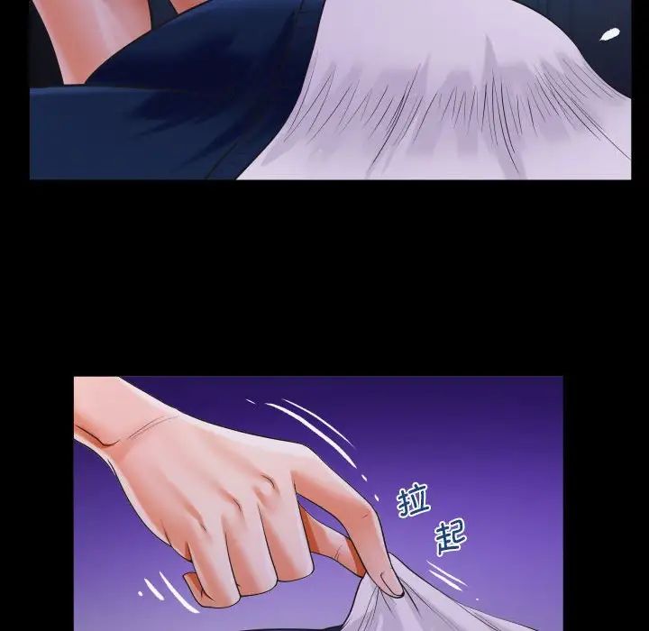 阿姨第114話