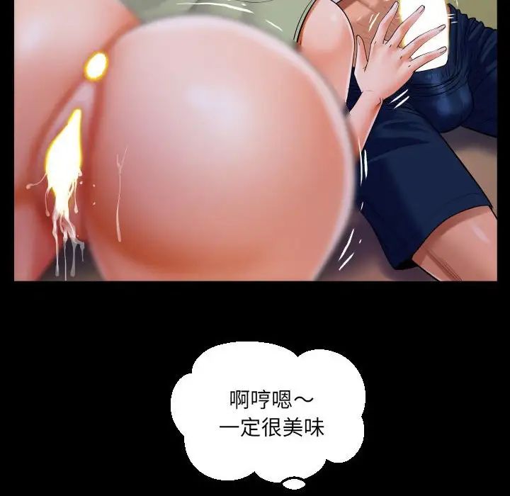 阿姨第114話