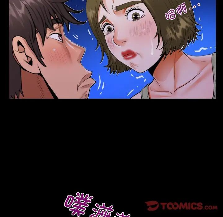 阿姨第114話