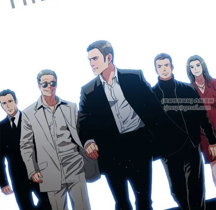 难缠小恶女第203話