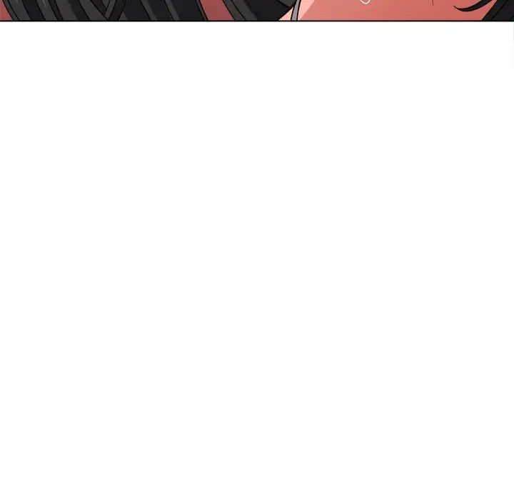 难缠小恶女第203話