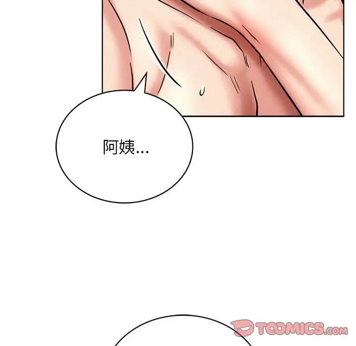 屋檐下的光第24話