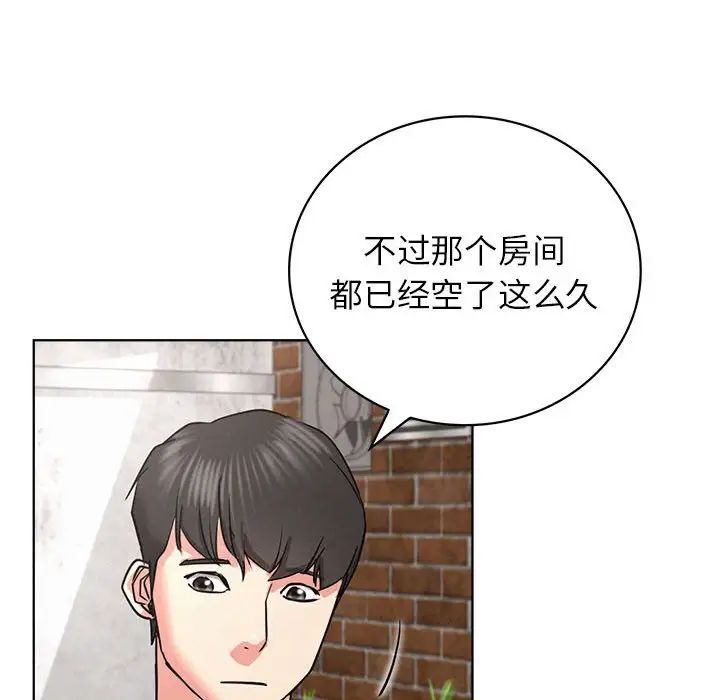 屋檐下的光第24話