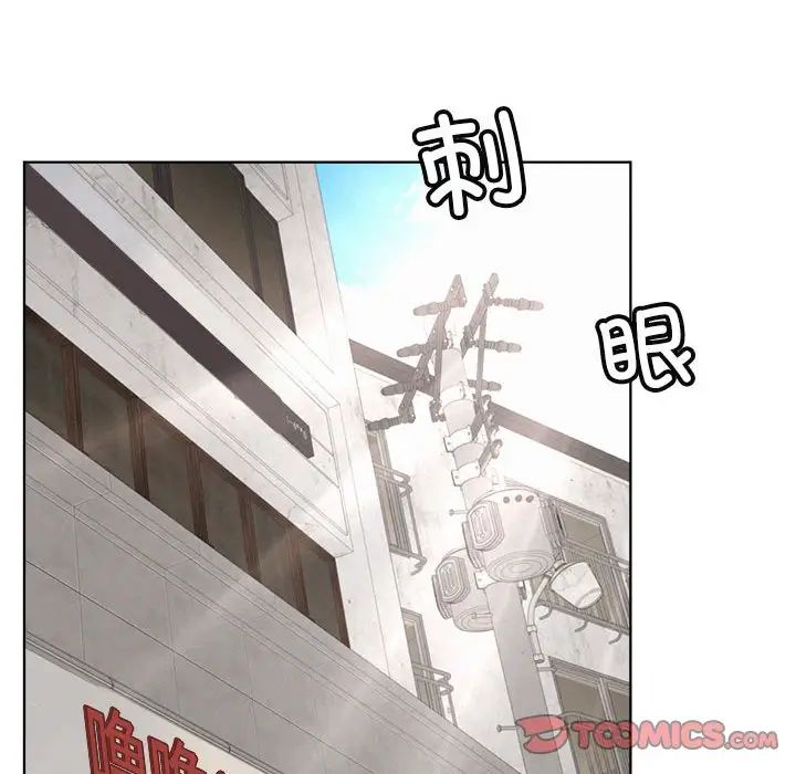 屋檐下的光第24話