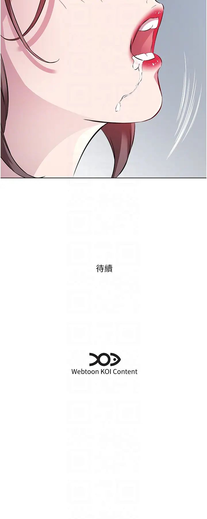今天吃饱了吗?第35話-讓男人欲罷不能的地方