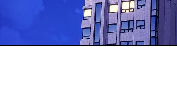 谁说理组没正妹第137話-滿滿註入教授的體內