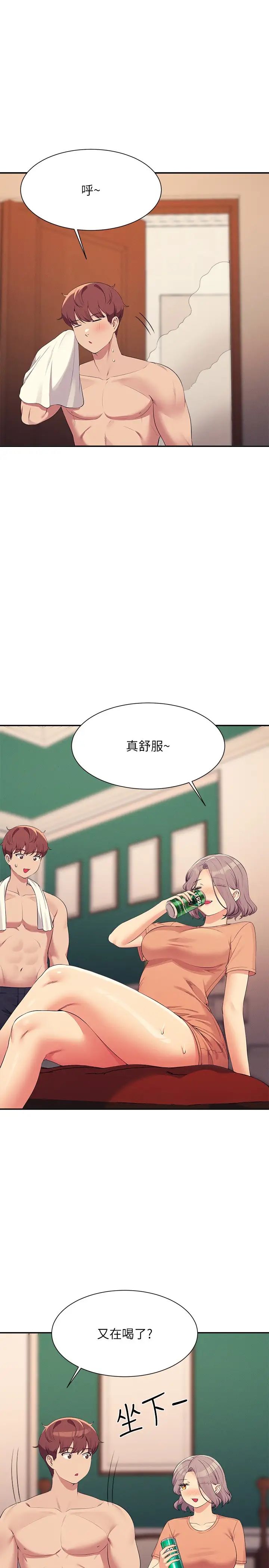谁说理组没正妹第137話-滿滿註入教授的體內