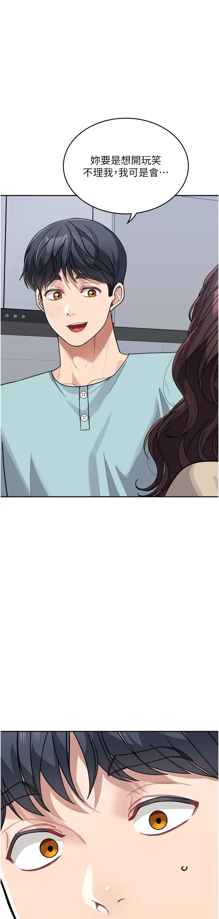 童颜继母第38話-媽,妳後悔跟我做嗎?