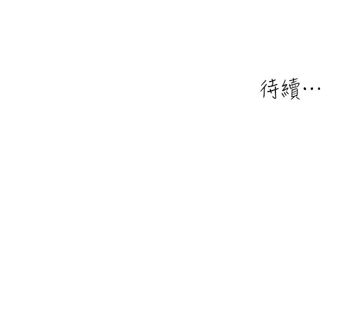 童颜继母第38話-媽,妳後悔跟我做嗎?