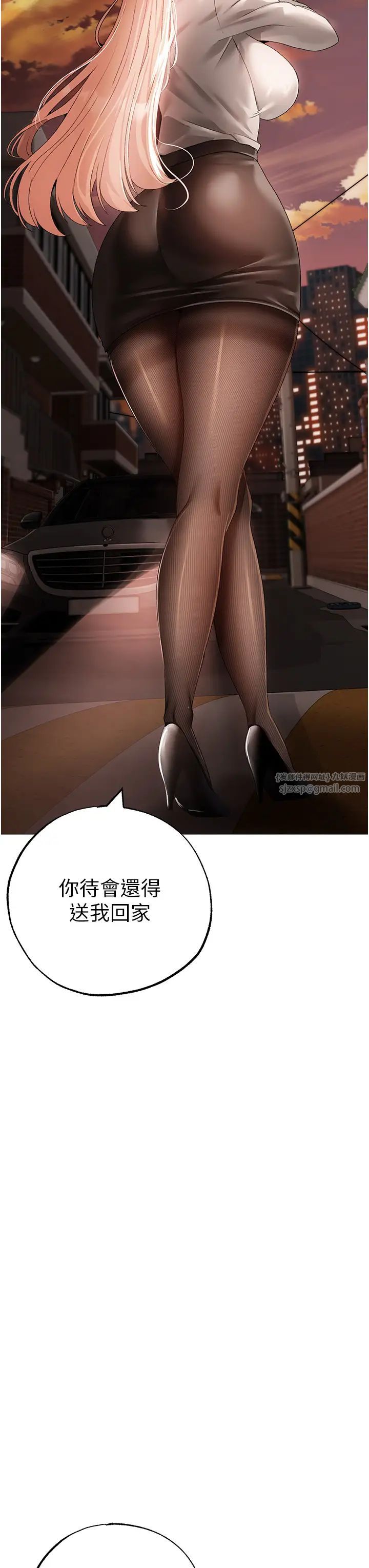 ↖㊣煞气a猛男㊣↘第53話-你是我專屬的男人