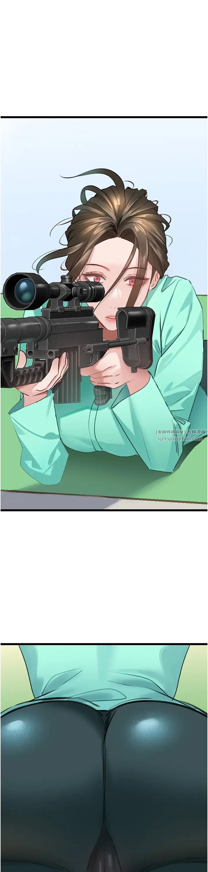地表最屌卧底干员第32話-似曾相識的早洩淫穴