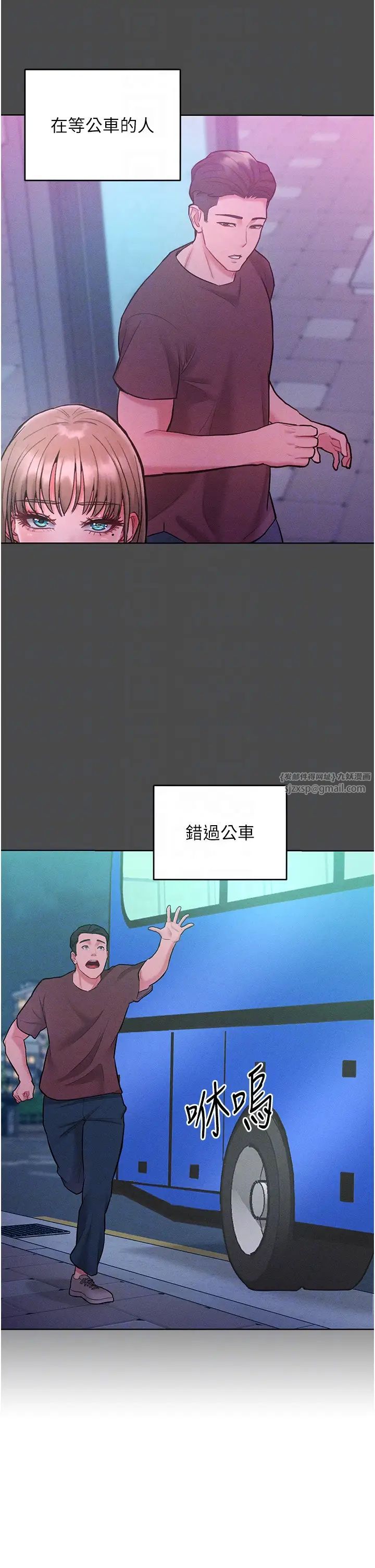 让傲慢女屈服的一百种方法第20話-他是我的男人