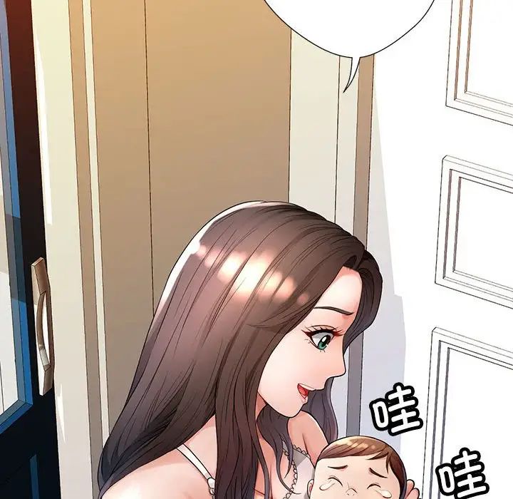 脱轨关系 - 第1話18.jpg,脱轨关系 - 第1話18,脱轨关系 - 第1話
