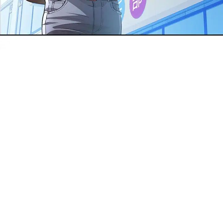 脱轨关系 - 第1話45.jpg,脱轨关系 - 第1話45,脱轨关系 - 第1話