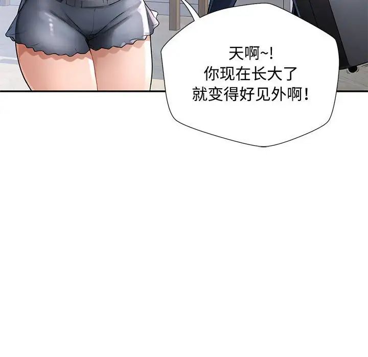 脱轨关系-第1章-图片65