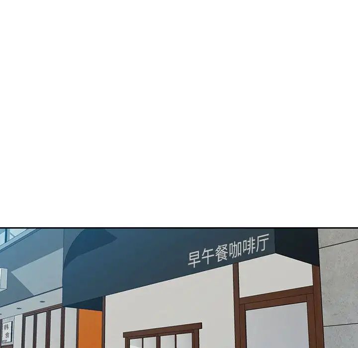 脱轨关系 - 第1話121.jpg,脱轨关系 - 第1話121,脱轨关系 - 第1話