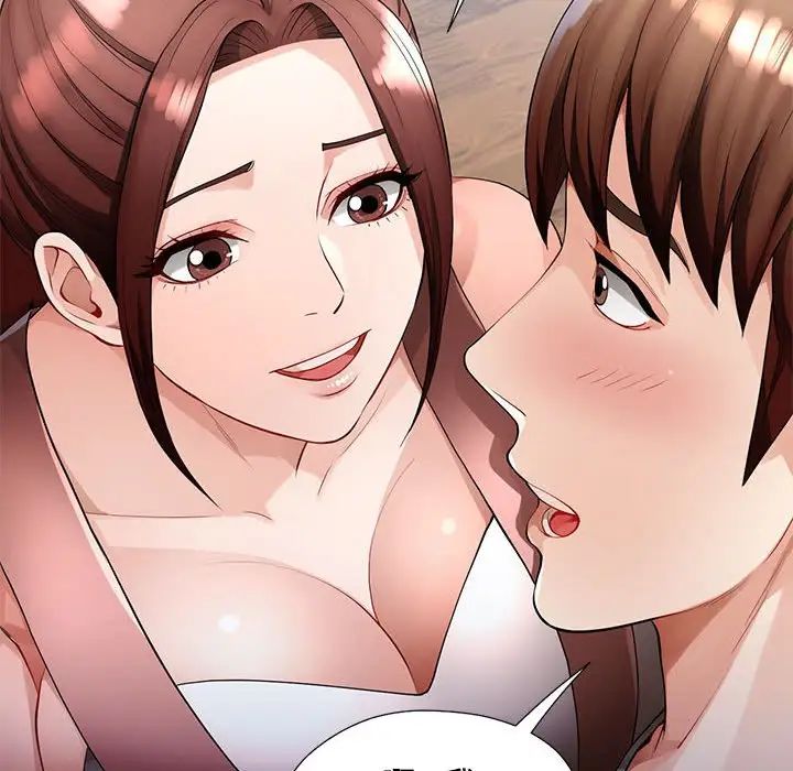 脱轨关系 - 第1話165.jpg,脱轨关系 - 第1話165,脱轨关系 - 第1話