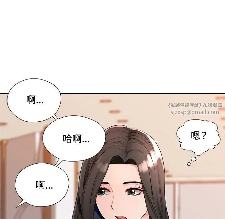 脱轨关系 - 第1話180.jpg,脱轨关系 - 第1話180,脱轨关系 - 第1話