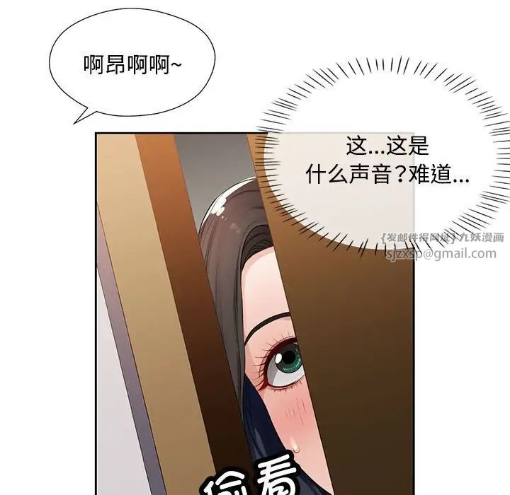 脱轨关系 - 第1話182.jpg,脱轨关系 - 第1話182,脱轨关系 - 第1話