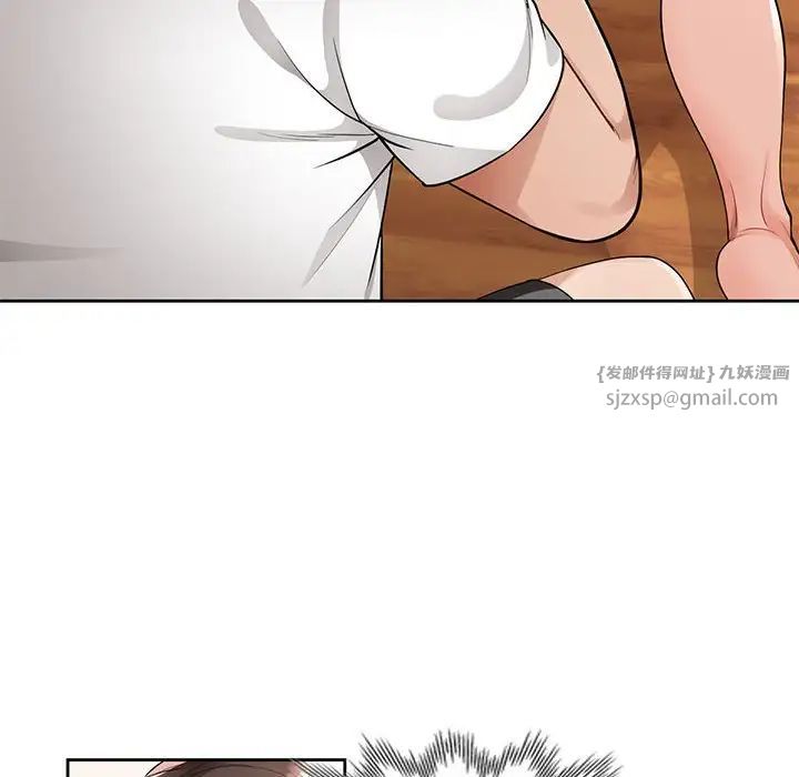 脱轨关系 - 第1話185.jpg,脱轨关系 - 第1話185,脱轨关系 - 第1話