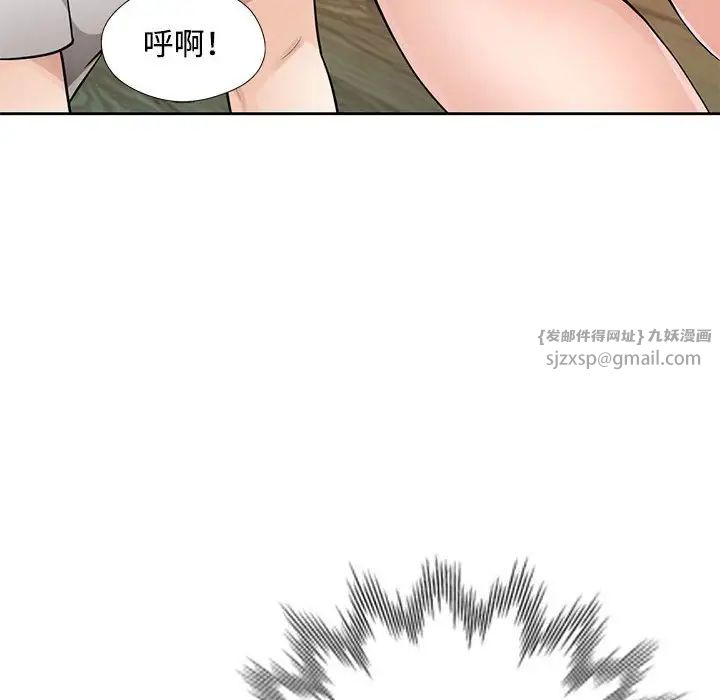 脱轨关系 - 第1話189.jpg,脱轨关系 - 第1話189,脱轨关系 - 第1話