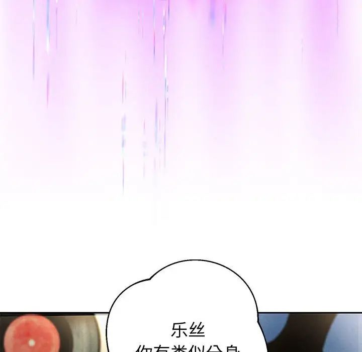 重生之长枪无敌第5話