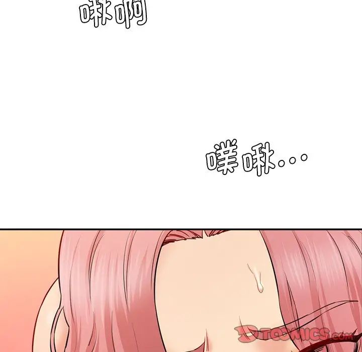 情迷研究室第26話