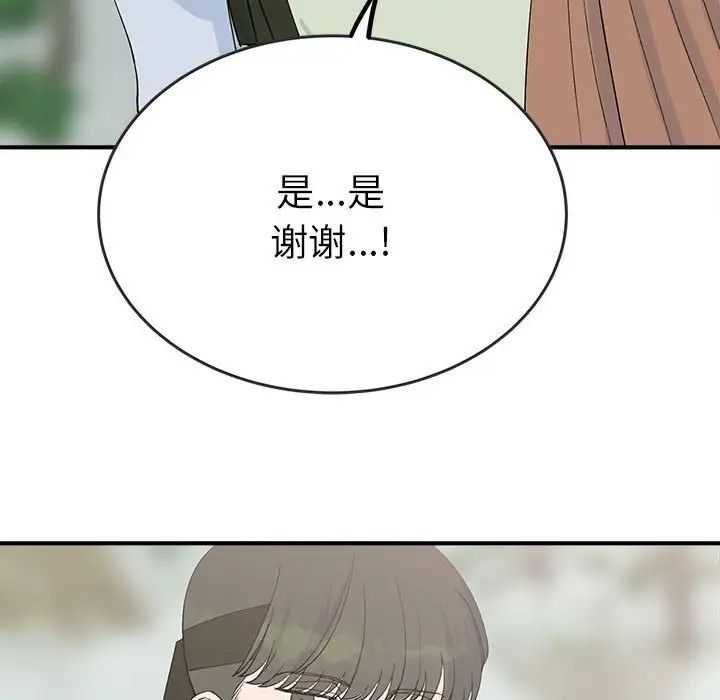毒酒第16話