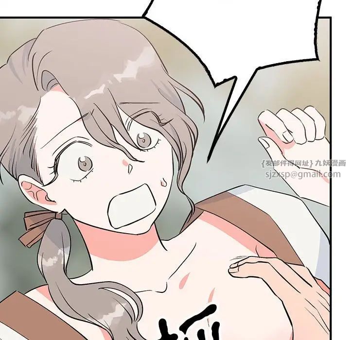 毒酒第16話