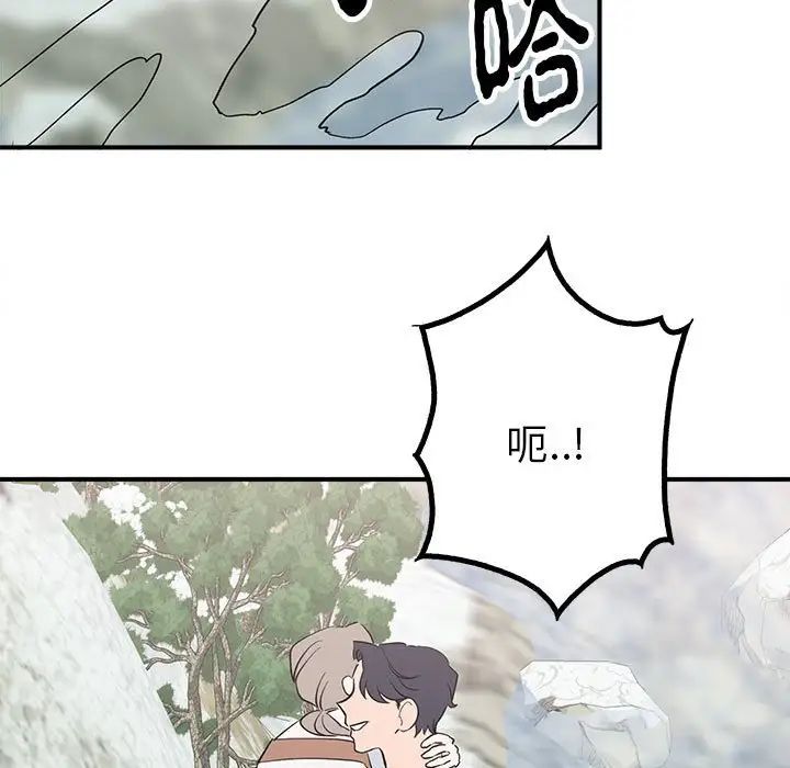 毒酒第16話