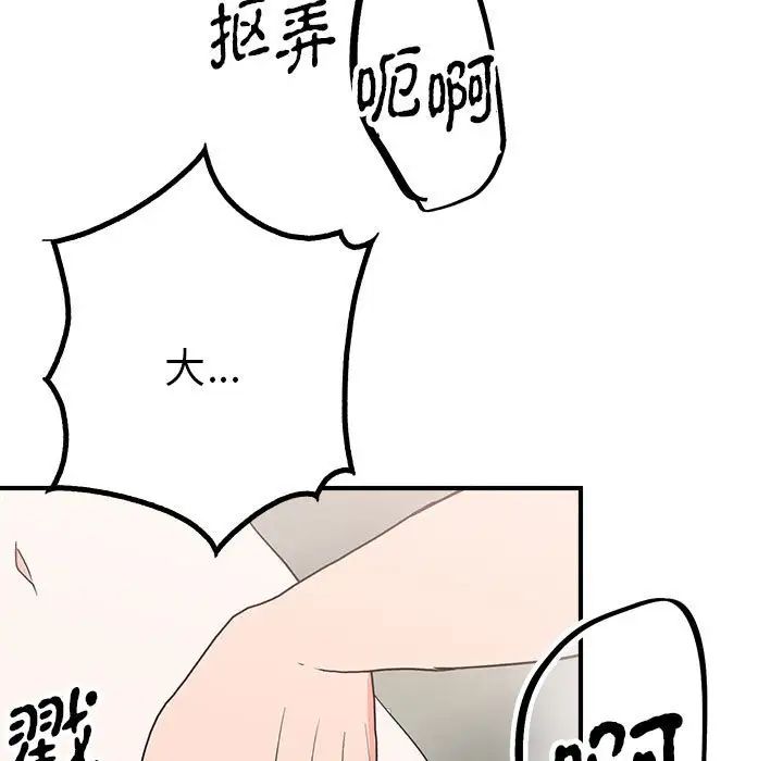 毒酒第16話