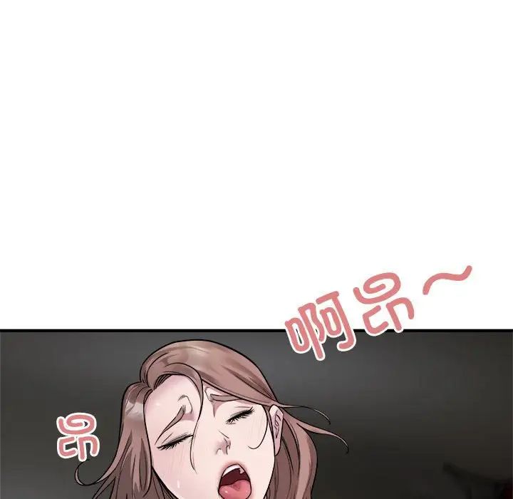 好运出租车第11話