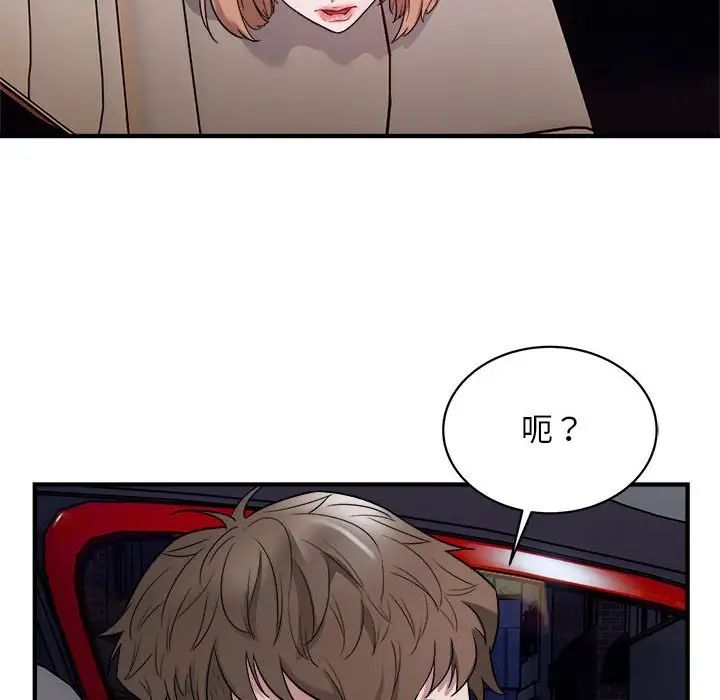 好运出租车第11話